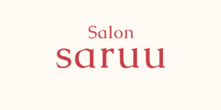 サロン saruu